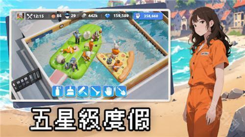 可狱不可囚