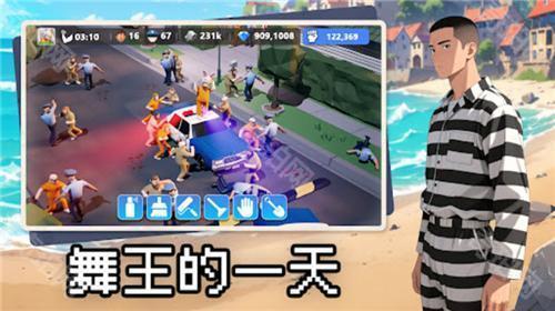 可狱不可囚