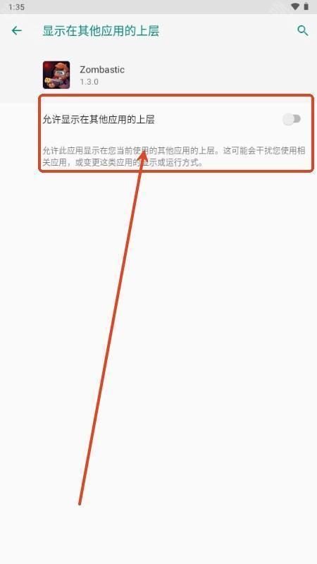 尸战狂潮(Zombastic)