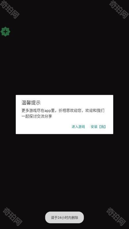 尸战狂潮(Zombastic)