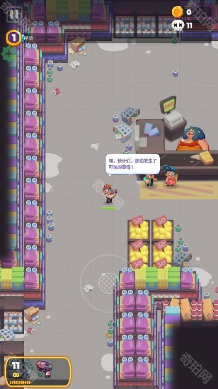 尸战狂潮(Zombastic)