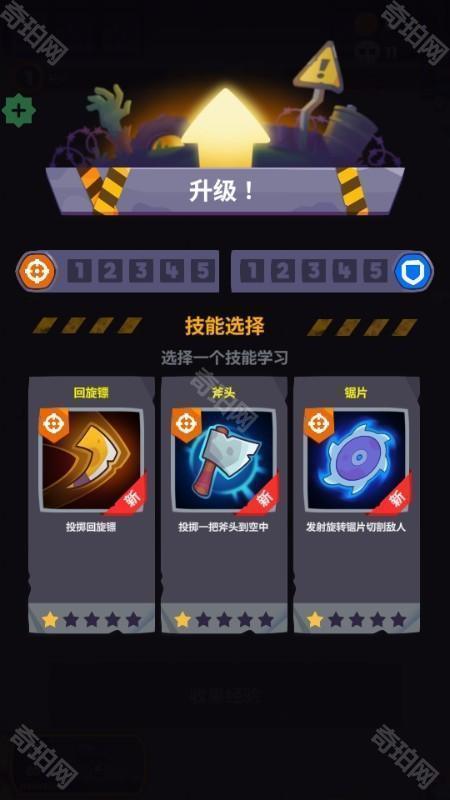 尸战狂潮(Zombastic)