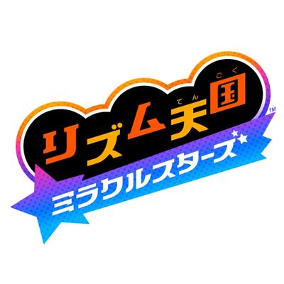 节奏天国 奇迹之星