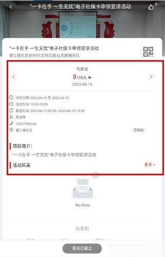 云上老河口