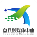 云上息县