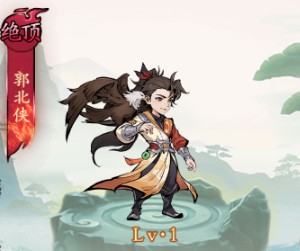 泰坦之剑0.1折武林秘籍手游下载