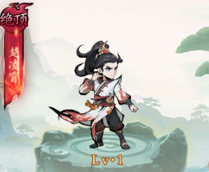 泰坦之剑0.1折武林秘籍手游下载