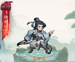 泰坦之剑0.1折武林秘籍手游下载