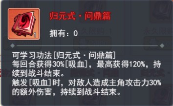 泰坦之剑0.1折武林秘籍手游下载