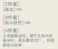 泰坦之剑0.1折武林秘籍手游下载