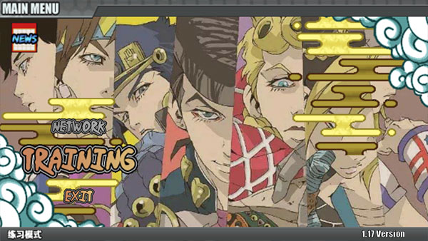 jojo战记1.9