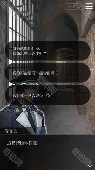 被囚禁的掌心 Refrain