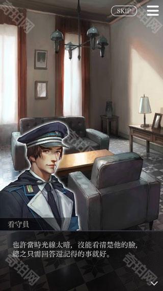 被囚禁的掌心 Refrain