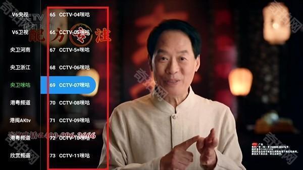 小雅影视电视版