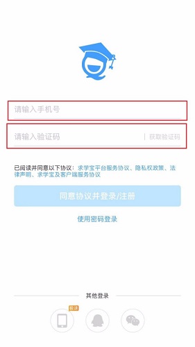 求学宝