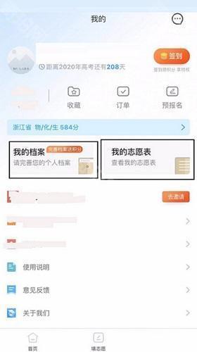 求学宝