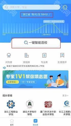求学宝