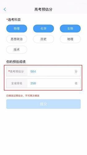求学宝