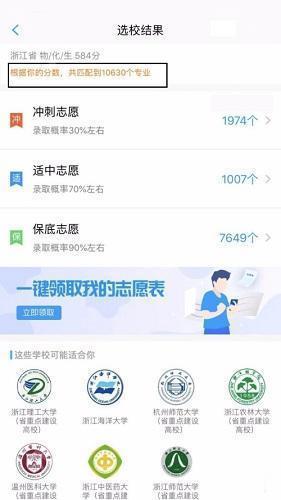 求学宝