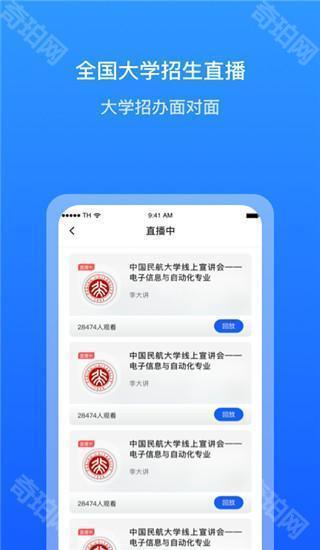 求学宝