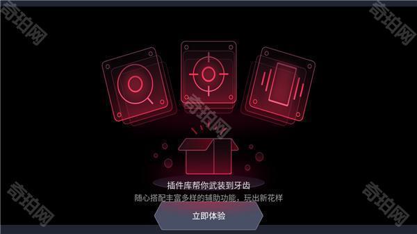 红魔游戏空间电竞版