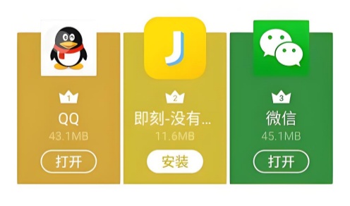 魅族游戏中心