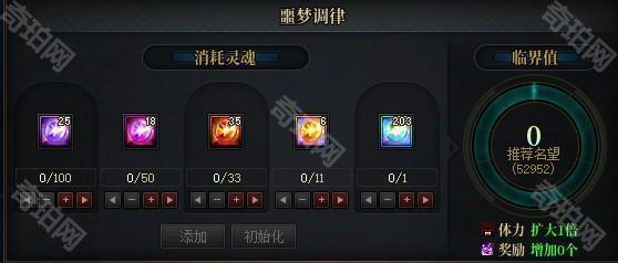 【攻略：噩梦循环-征讨】再战最强魔皇！征讨模式黑眼之夏勒·弗兹机制攻略5