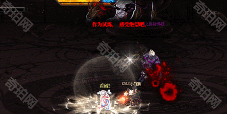 【攻略：噩梦循环-征讨】再战最强魔皇！征讨模式黑眼之夏勒·弗兹机制攻略22