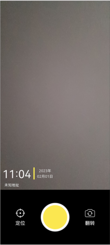 悟空工具箱无限vip最新版