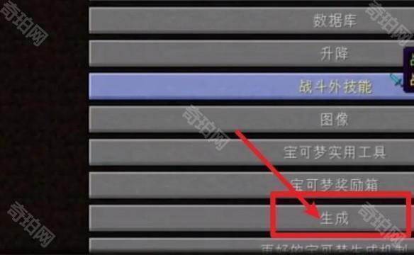 游侠网4