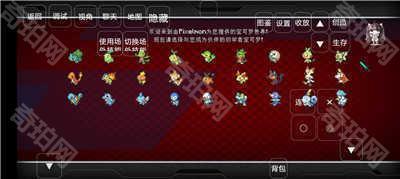 我的世界神奇宝贝朱紫