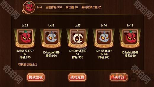 三国小镇手机版