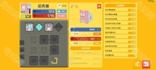 宝可梦大探险免内购版