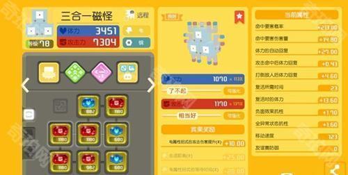 宝可梦大探险免内购版