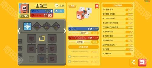 宝可梦大探险免内购版