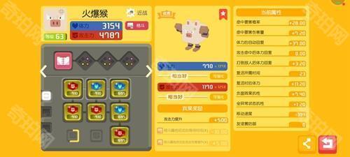 宝可梦大探险免内购版