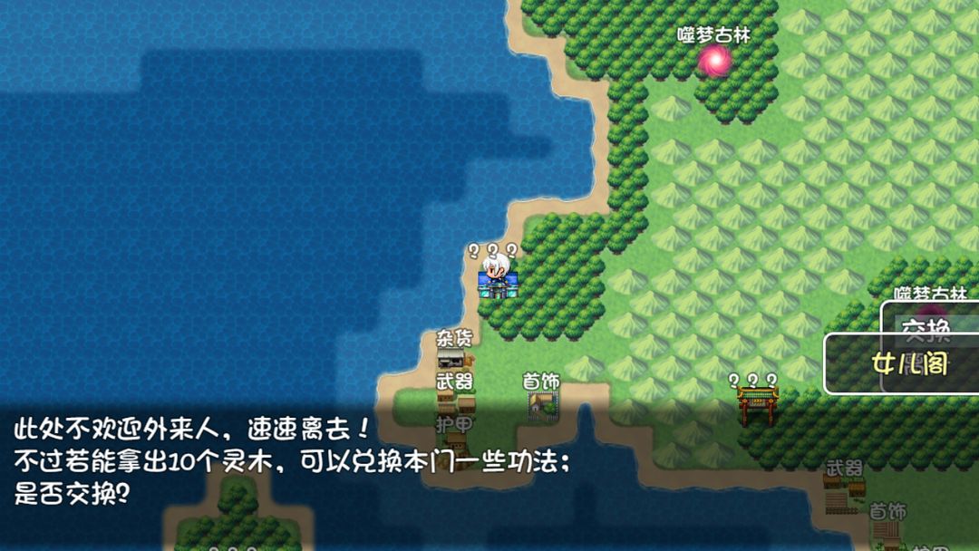 一个男人和九十九个怪物的故事