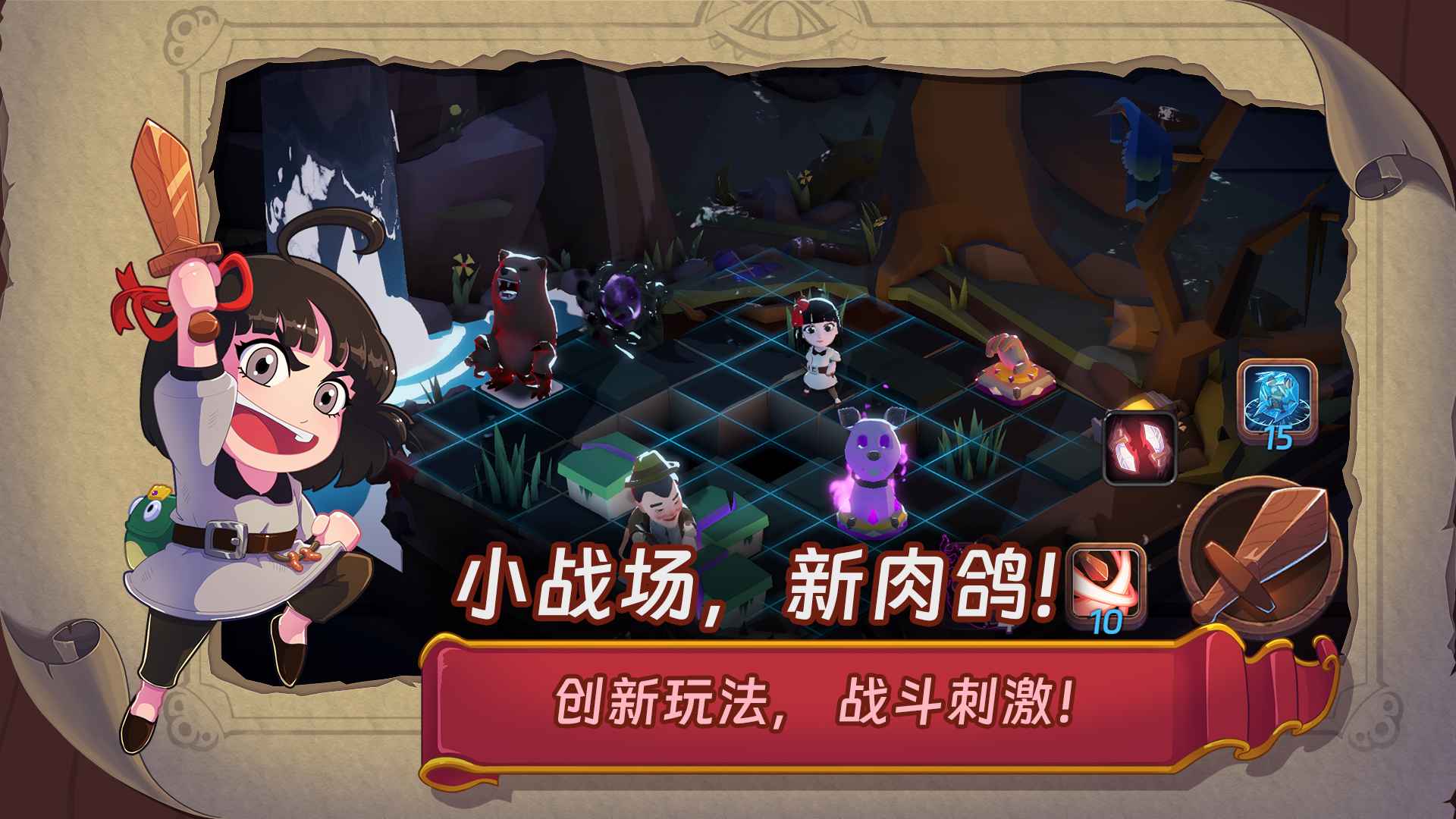 汉克旅店游戏下载-汉克旅店安卓官方版下载v0.1.1 - 奇珀网