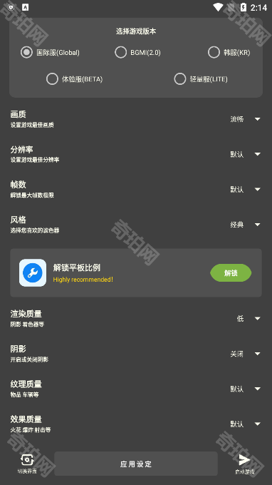 牧云工具箱