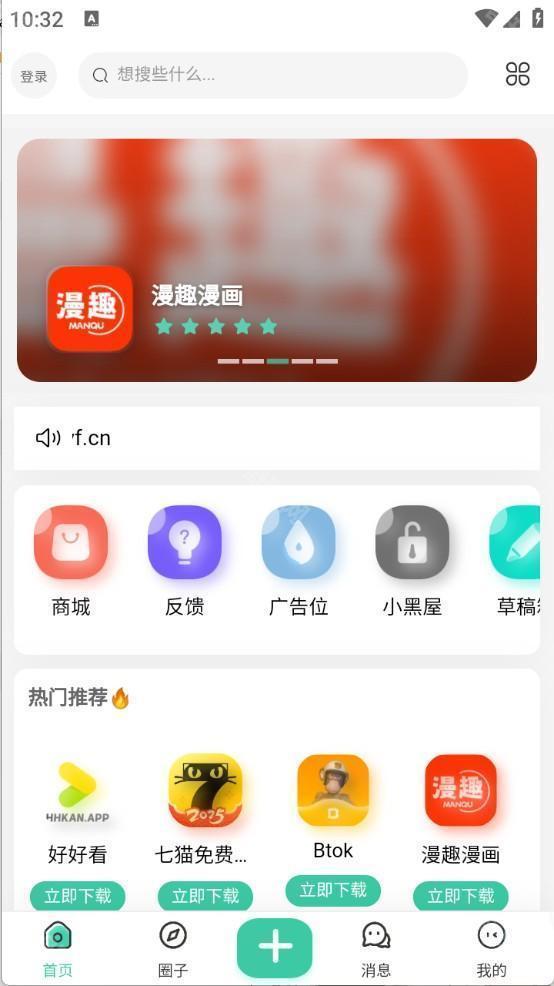 牧云工具箱