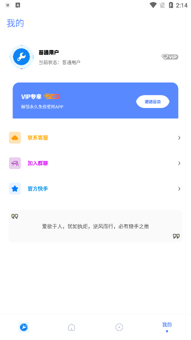 牧云工具箱