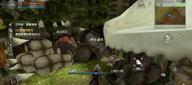 奇迹世界起源手游