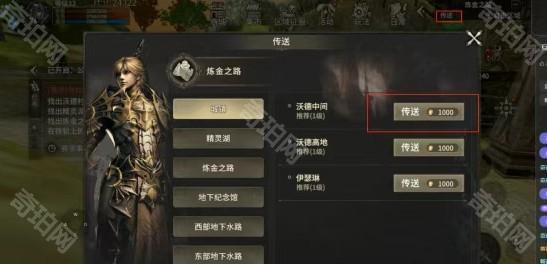 奇迹世界起源手游