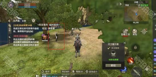奇迹世界起源手游