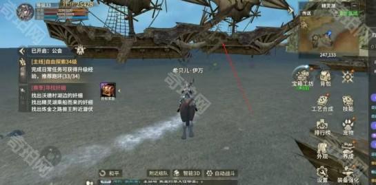 奇迹世界起源手游