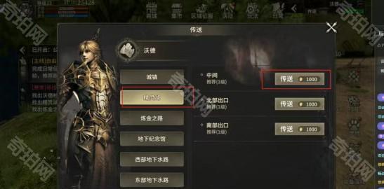 奇迹世界起源手游