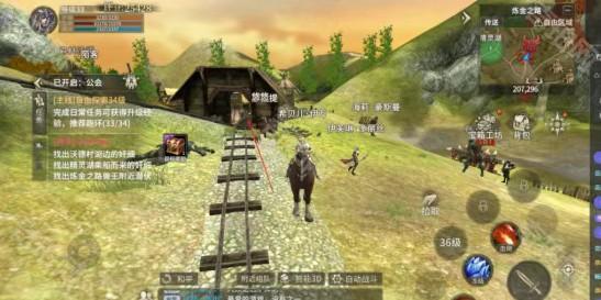 奇迹世界起源手游