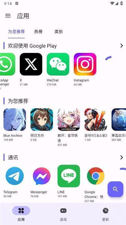 aurorastore