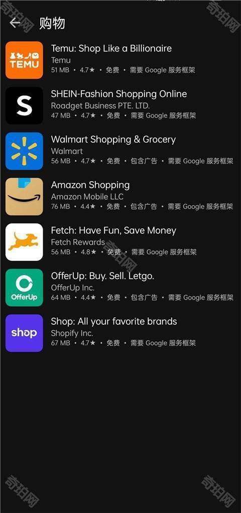 aurorastore