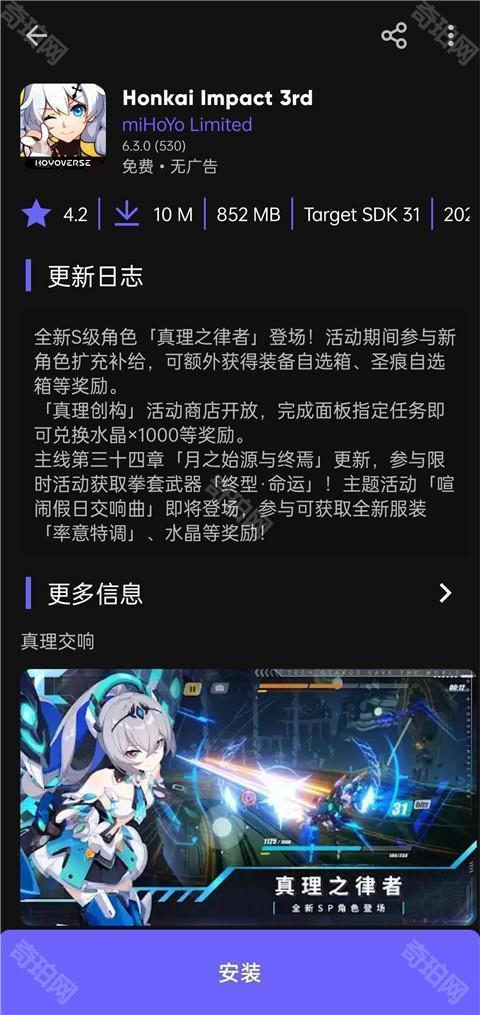aurorastore